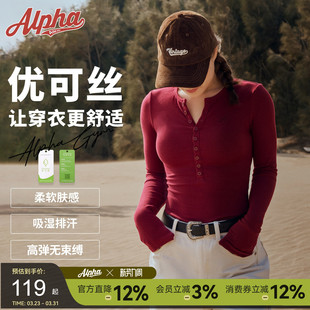 亨利衫 打底衫 AlphaGym螺纹长袖 辣妹修身 红色内搭上衣 美式 热销5千