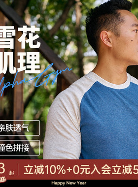 AlphaGym美式撞色插肩长袖雪花肌理秋季复古宽松休闲运动男士T恤