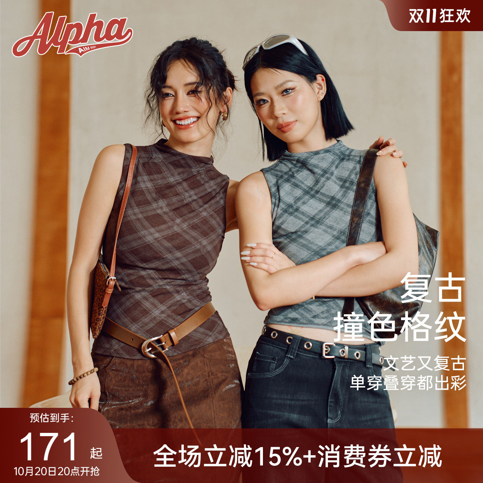 复古格纹美拉德半高领无袖背心带胸垫AlphaGym秋冬款磨毛打底上衣