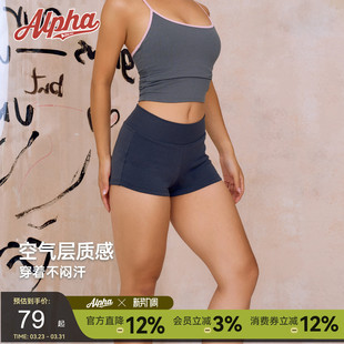 莫代尔空气层运动休闲短裤 低腰热裤 多巴胺 修身 AlphaGym短但不露