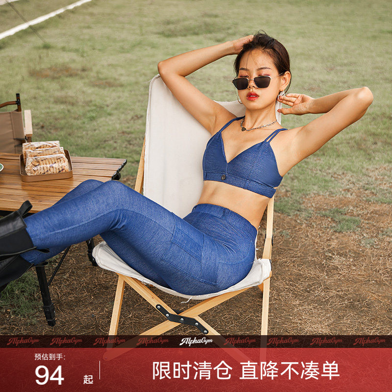 【限时特价】显臀提臀牛仔紧身裤丹宁蓝显瘦bra瑜伽健身训练裤