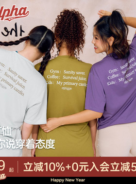 AlphaGym7A抗菌速干T 恤字母印花吸湿排汗上衣透气健身服男女同款