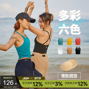 AlphaGym带胸垫背心可外穿瑜伽运动内衣健身美背吊带上衣内搭
