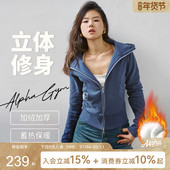 AlphaGym立领修身 卫衣外套女加绒加厚拼接罗纹设计连帽保暖外套