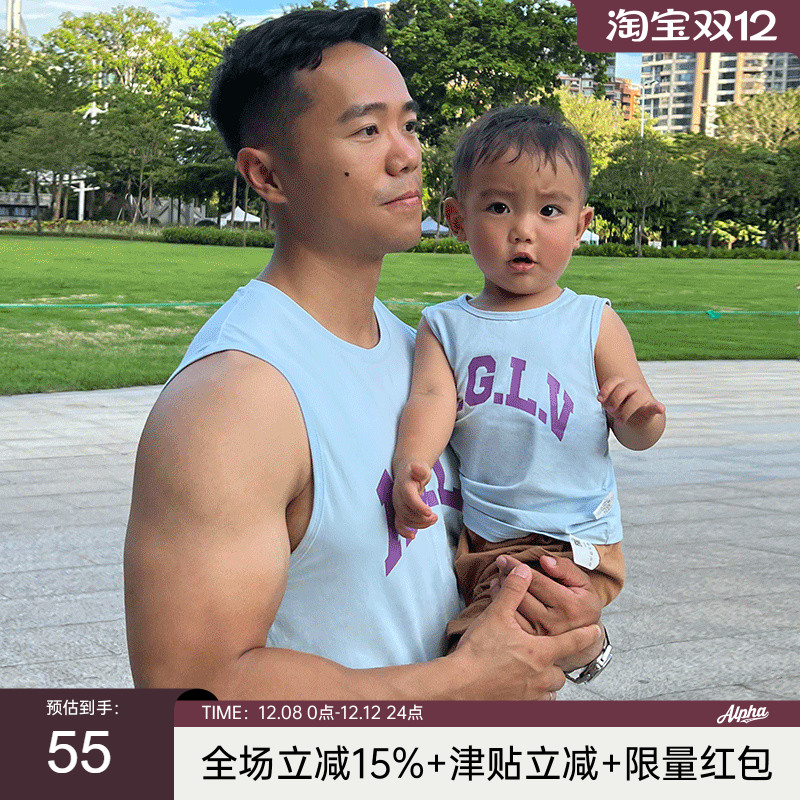 AlphaGym彩虹乐园亲子背心