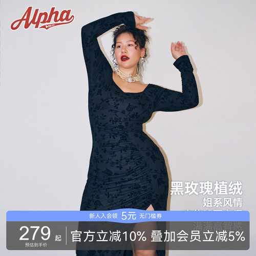 黑玫瑰植绒姐系连衣裙丝绒新中式