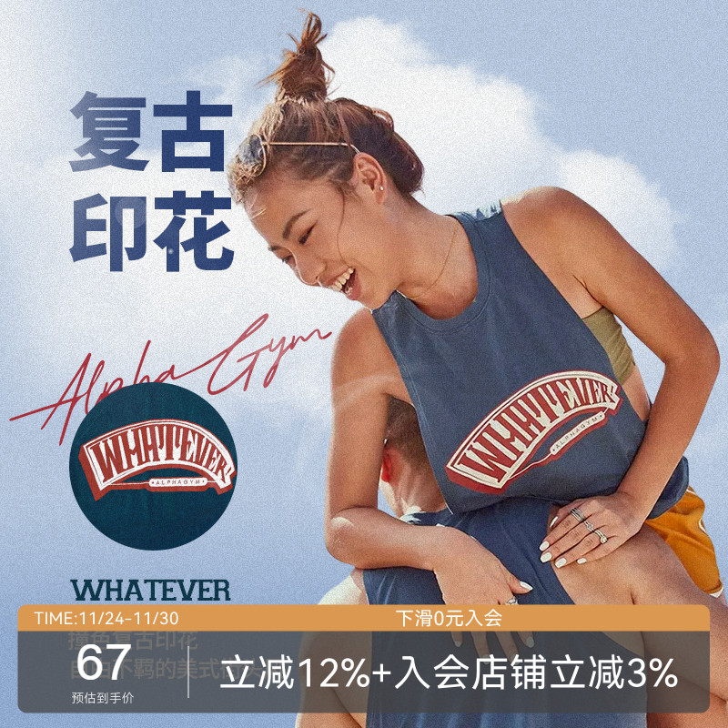 个性情侣无袖字母印花T恤背心