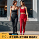 弹力运动瑜伽口袋长裤 蜜桃臀修身 女子 Alpha新年红超高腰紧身裤