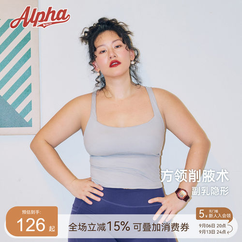 第二肌肤系列工字背运动背心
