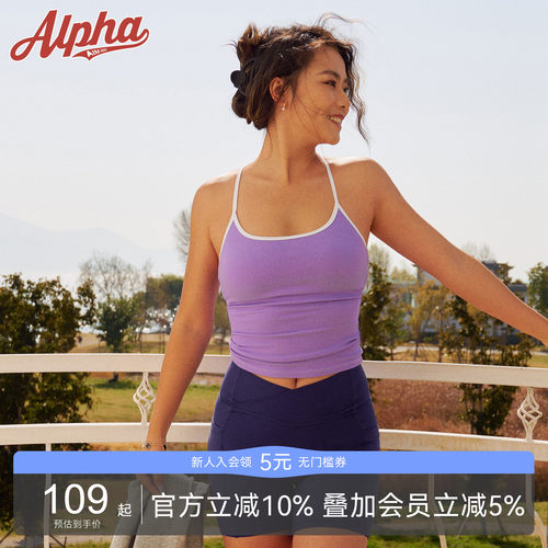 AlphaGym背心吊带运动健身瑜伽