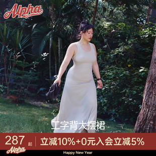 AlphaGym蝶翼工字大摆裙运动长款莫代尔高级感气质吊带背心连衣裙
