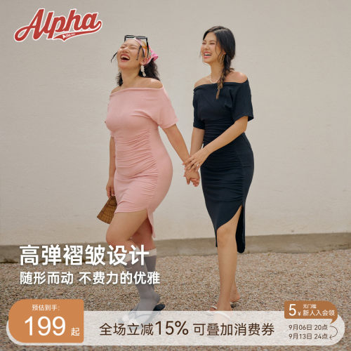 AlphaGym一字肩荡领裙女夏法式高级感慵懒莫代尔高弹褶皱连衣裙