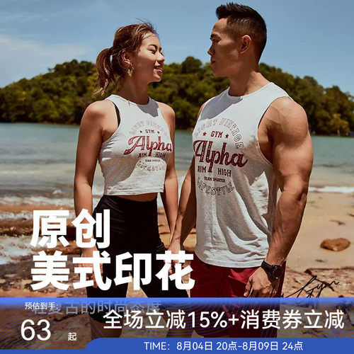 AlphaGym情侣健身服无袖运动上衣