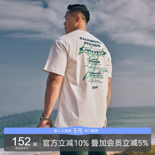 美潮态度字母短袖纯棉T恤