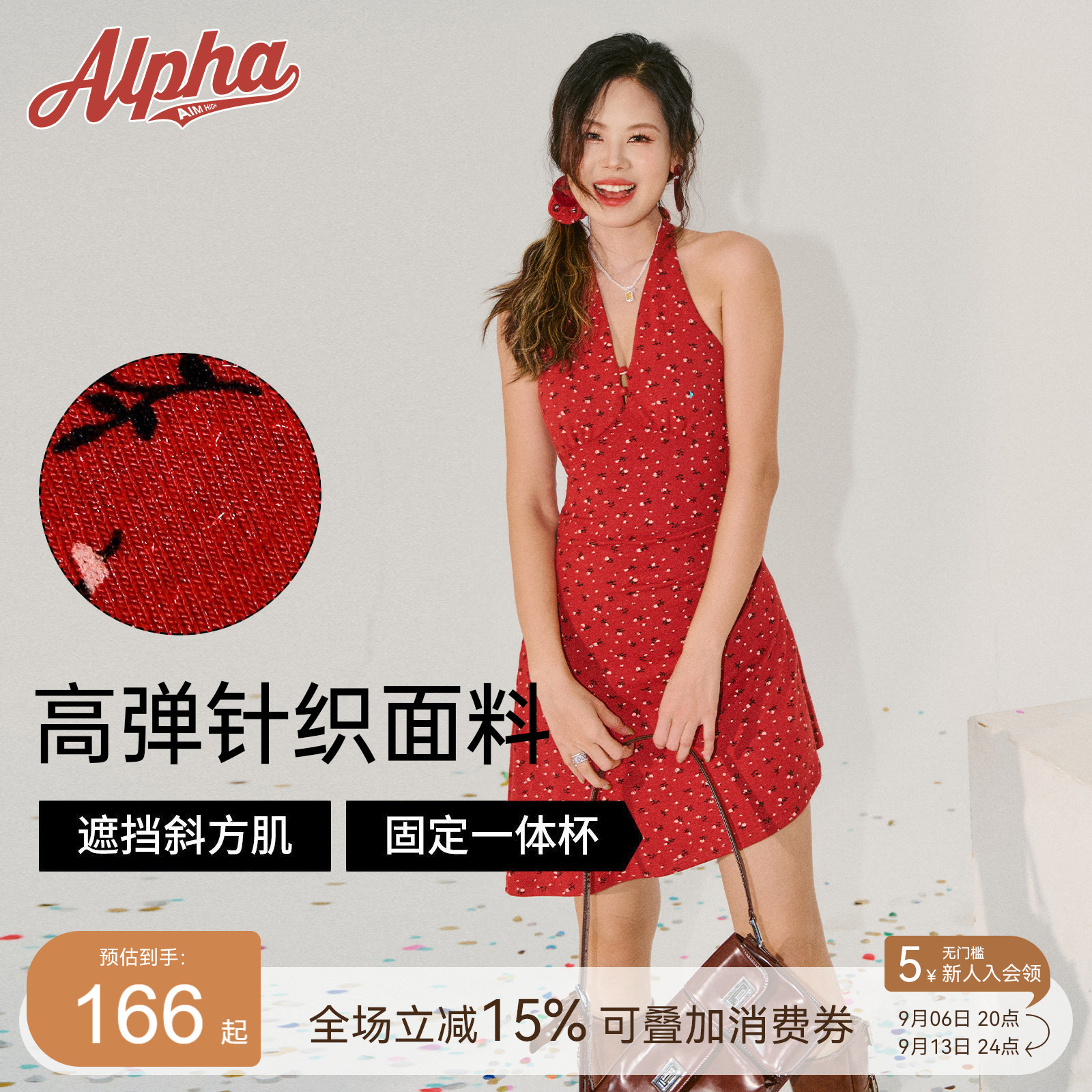 带胸垫碎花V领挂脖连衣裙图片