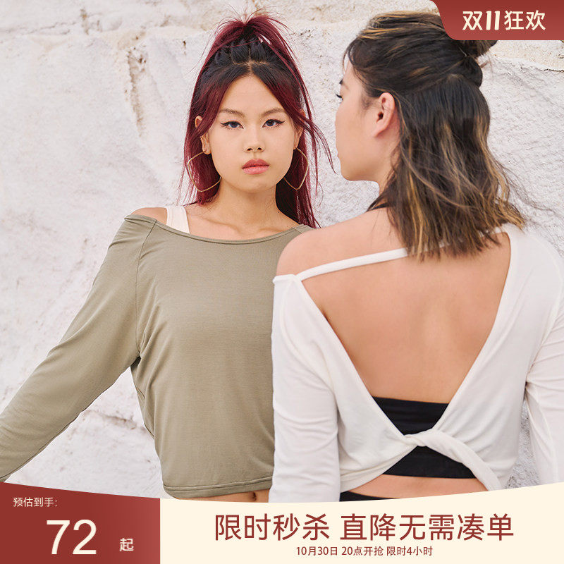 【限时特价】竹纤维两面穿宽松罩衫普拉提跑步健身长袖美背瑜伽服