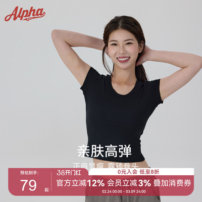 AlphaGymU领基础款修身T恤短袖