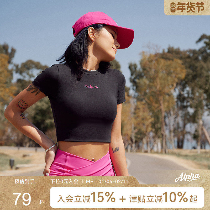 AlphaGym/250g糯米棉刺绣BabyTee辣妹短款紧身上衣正肩露腰短袖,运动服/休闲服装,运动T恤,淘宝优惠券,粉丝福利购,淘宝优惠卷