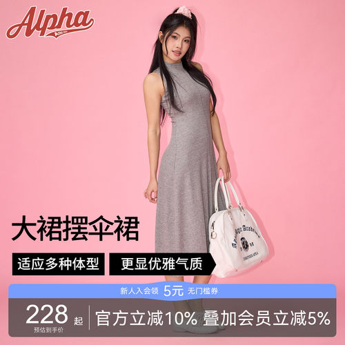 AlphaGym天鹅湖连衣裙摆高领无袖长裙春季休闲运动修身气质背心裙