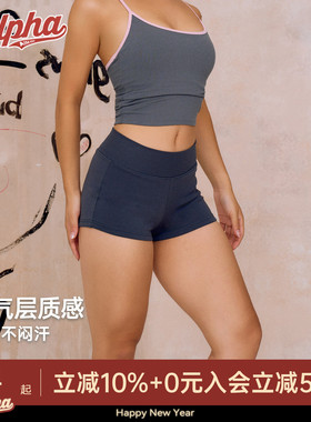 AlphaGym短但不露 修身低腰热裤 莫代尔空气层运动休闲短裤多巴胺