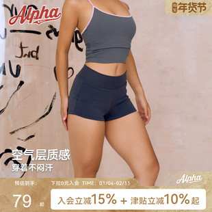 AlphaGym短但不露 修身低腰热裤 莫代尔空气层运动休闲短裤多巴胺