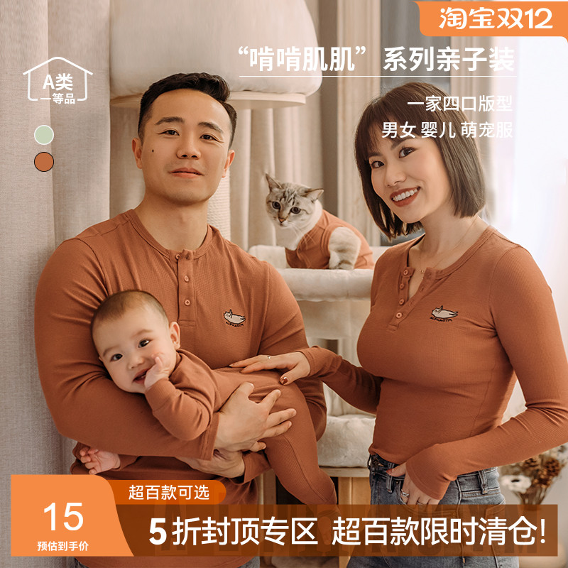 Alphagym亲子装系列运动休闲