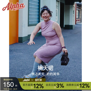 AlphaGym桃夭连衣裙2025新款 显瘦 收腰半高领气质运动针织长裙修身