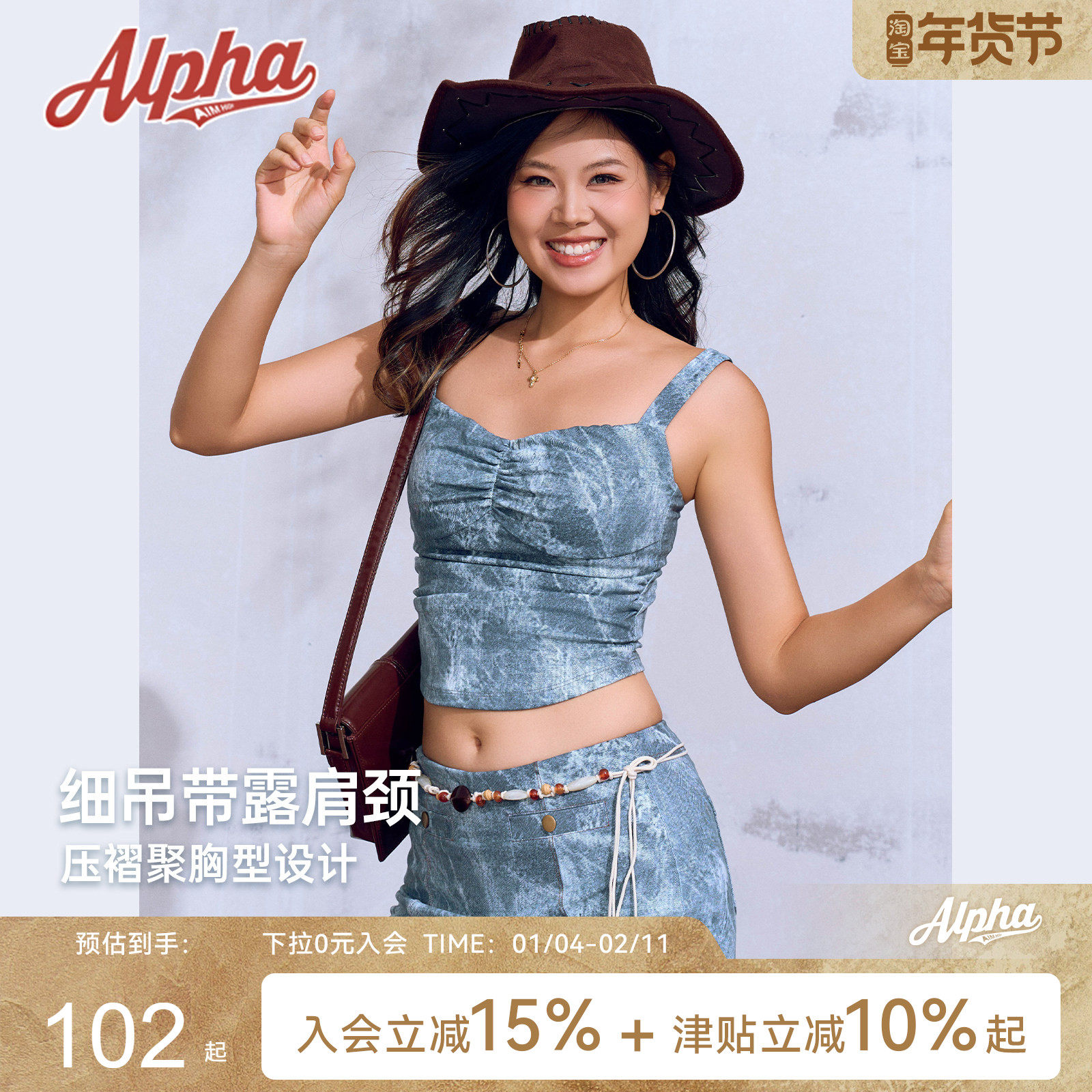 AlphaGym牛仔宝贝套装 复古风女团辣妹裙裤带打底带胸垫运动休闲,运动服/休闲服装,运动半身裙,淘宝优惠券,粉丝福利购,淘宝优惠卷