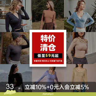 清仓特价女款长袖上衣T恤合集 无瑕疵可正常穿搭