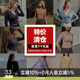 上衣T恤合集 长袖 无瑕疵可正常穿搭 女款 清仓特价