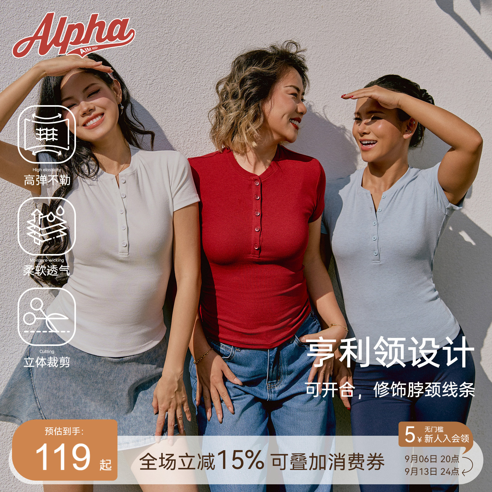 AlphaGym 云朵感亨利领修身运动 T 恤百搭短袖上衣 正肩透气内搭图片