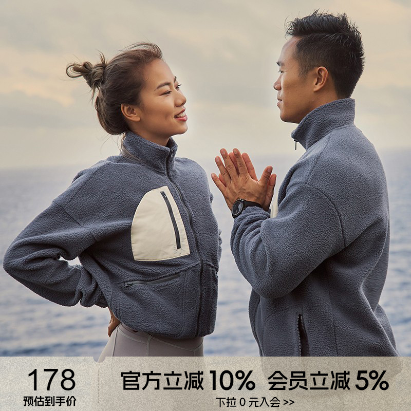 alphagym撞色情侣款摇粒绒外套