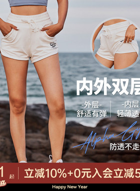 AlphaGym跑步短裤防走光美式运动热裤三分超短裤休闲健身瑜伽裤子