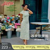 日常可穿带微弹力改良旗袍高级感港风老上海绝美旗袍连衣裙