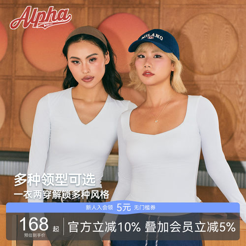 双生心机领衫打底长袖