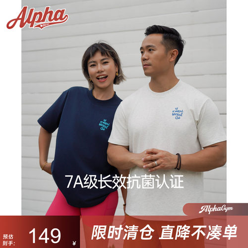 AlphaGym速干情侣短袖T恤7A抗菌