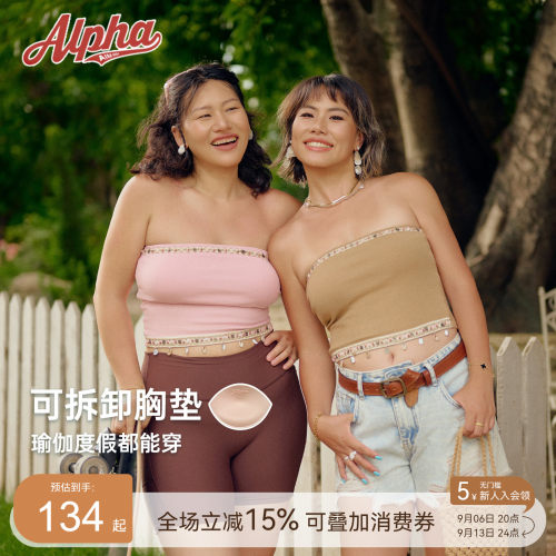 AlphaGym优可丝带胸垫度假背心
