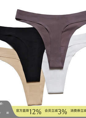 AlphaGym冰丝无痕丁字裤 低腰裸色运动瑜伽打底健身一片式t字内裤