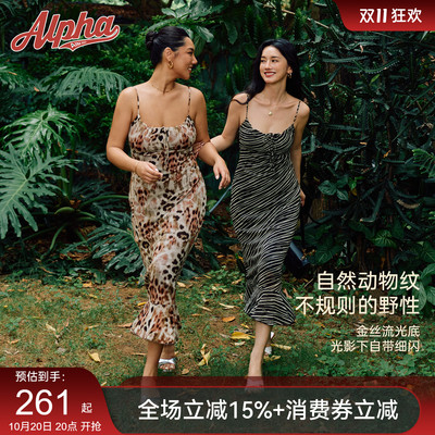 法式动物纹鱼尾吊带裙带胸垫