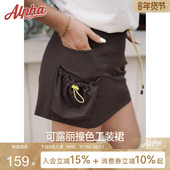 显瘦美式 AlphaGym可露丽撞色工装 裙带打底2025新款 休闲a字半身裙