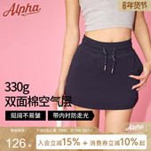 AlphaGym棉花糖日记330g双面棉空气层半身包臀裙带内衬A字短裙子