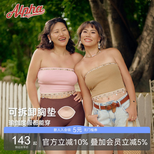 AlphaGym优可丝带胸垫度假背心