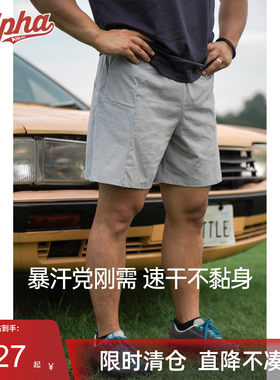 AlphaGym宽松休闲跑步运动裤短裤