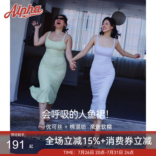AlphaGym带胸垫修身连衣裙优可丝