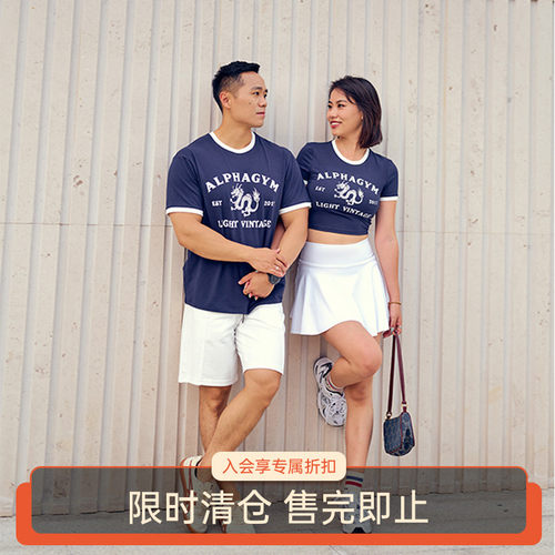 AlphaGym玩趣印花撞色短袖