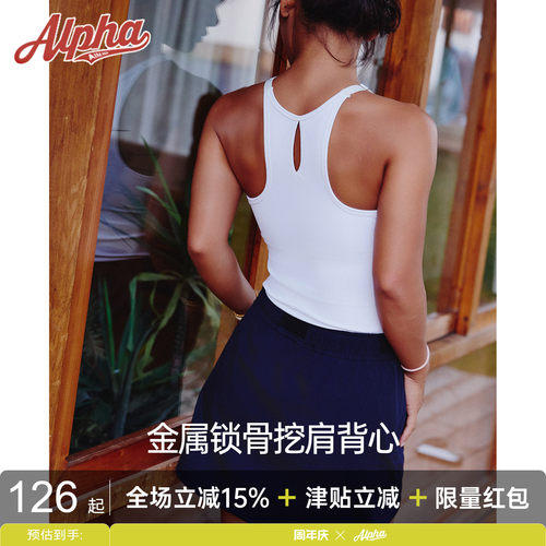 AlphaGym金属锁骨挖肩背心吊带