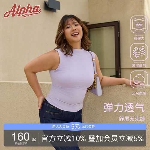 AlphaGym天鹅颈自带胸垫运动背心