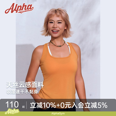 AlphaGym你的男友背心 兰精天丝松弛工字背心女遮副乳 莫代尔宽松