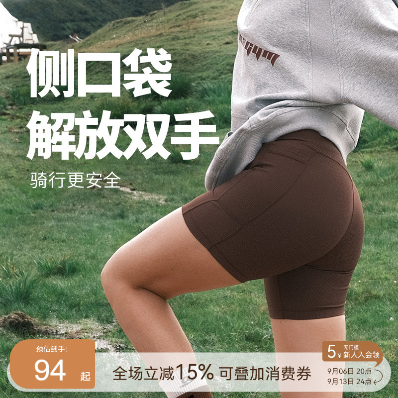 AlphaGym四分骑行裤健身图片