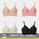 AlphaGym隐形无痕内衣无钢圈细肩带文胸背心式 聚拢胸罩 无尺码
